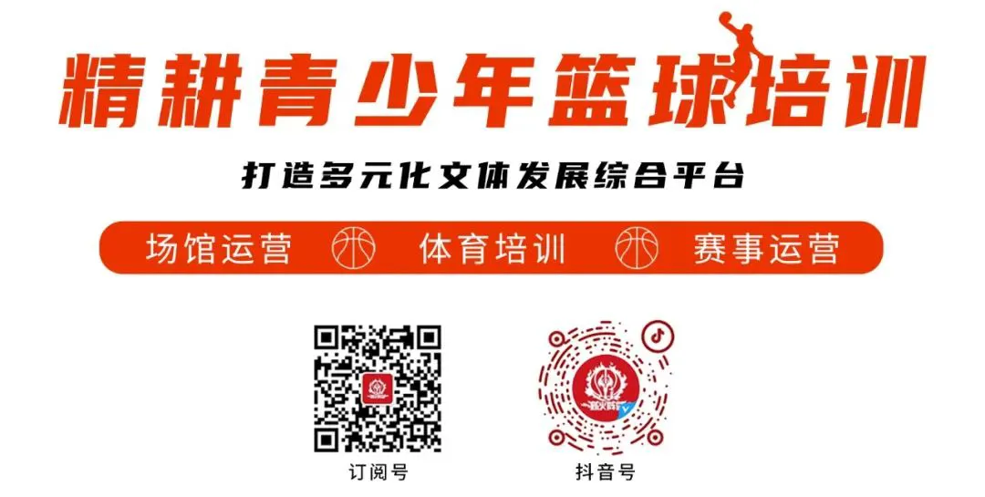 哪里可以找到关于篮球心理训练的资源_0